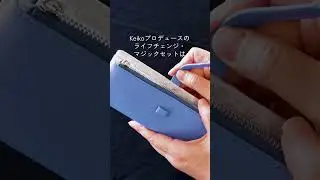 ライフチェンジ・マジックセット【K&rsquo;s Selection】