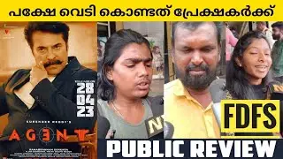 AGENT Malayalam Dubbed Movie Public Review | Theatre Response | Mammootty |Akhil Akkineni| NVFOCUS|