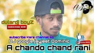 A CHANDAO CHAND RANI ( HOSH UDAN DANCE MIX ) Old NAGPURI DJ ( DEE J GOOGLE DJ JAYJEET DOMNIC (as)///