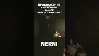 Разговаривай со мной... #shorts #madison #madisonhorrorgame #nerni
