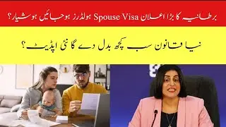UK Big Announcement: Spouse Visa Holders Be Careful? New Law Will Change Everything New Update #uk 