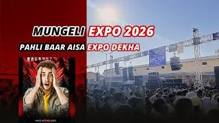 Chhattisgarh Mungeli Expo 2026 | 😍 छत्तीसगढ़ मूंगेली ऐक्सपो । Raja Kwd का लगा पहली बार setup 💥