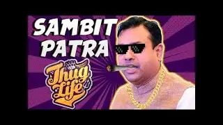 Sambit patra thug life || sambit patra latest funny viral videos || सस्ता नशा, महंगा नशा क्या है ??