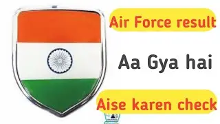 आ गया Air force Result / Airforce Result 2019/ How to check airforce result