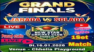 Grand Final Cricket Turnnaments// Suloda Vs Jarada // At - Chhelia play Ground
