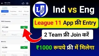 League11 में फ्री टीम कैसे लगाए | India vs England 3rd T20 | League 11 Free Winning Tricks