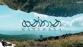 Walker SL | හන්තාන | Hanthana | Hike | Adventure