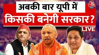 UP Election: क्या 2027 में PDA की राजनीति सत्ता का गणित बदल सकती है? | UP Politics | Aaj Tak LIVE