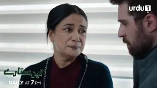 Teen Sitaray | Promo 350 | Turkish Drama | Three Sisters | Uc kiz kardes