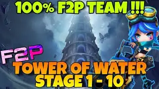 F2P БАШНЯ ВОДЫ ЭТАП 1-10 !!! ИСПЫТАНИЕ ВОЗНЕСЕНИЯ / COA TOW 1-10 ВОЙНА ПРИЗЫВАТЕЛЕЙ