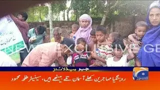 Geo Headlines - 11 PM - 10 September 2017