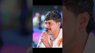 Jay Ramaghani || J K Timba