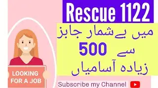 Rescue 1122 Jobs Emergency Medical technician jobs in Punjab government jobs updates daily ppsc fpsc