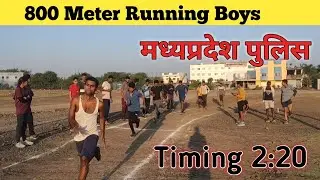 MP Police Constable 800 meter running timing🔥#physical