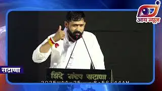 निष्ठावंतांना बाजूला सारण्यामागे हेतू काय? मंगेश खैरणार यांचा सवाल