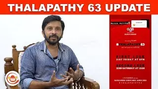 Vijay 63 Update | Thalapathy 63 | AGS | Nayanthara | Atlee | Silly Monks