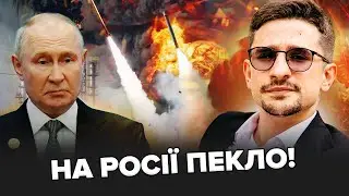 ⚡️На Росію ПРИЛЕТІЛА ВІДПЛАТА! Потужний РАКЕТНИЙ УДАР ЗСУ: росіяни панікують. ЕВАКУАЦІЯ Бєлгорода?
