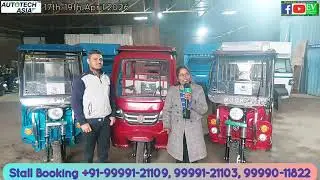 Auto Tech Asia 2026 में Rayon Engineers का दमदार आग़ाज़