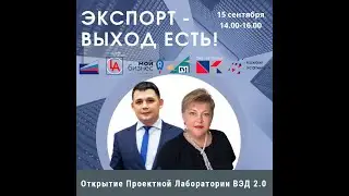 Форум 