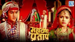 अजबदे को देख प्रताप ने भूला अभिनय,सबके सामने कह डाली अपनी मन की बात | Maharana Pratap | New Ep 220