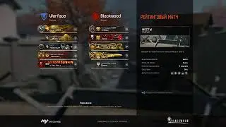 Стрим Warface