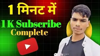 1 Minutes Me 100 Subscribe Complete live proof TECH BOY KULDEEP 2.0 is live