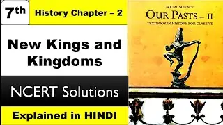 New Kings and Kingdoms - NCERT Solutions 7th History Chapter - 2