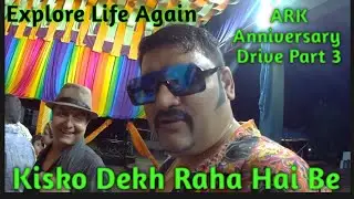 ARK Anniversary Drive part -3 at Karjat Resort, Family Party at Karjat Resort part -3