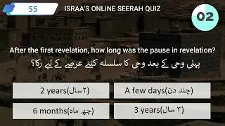 Seerah Quiz Part 6 &ndash; 300 MCQs on the Life of Prophet Muhammad ﷺ | Test Your Knowledge (Q61&ndash;70)