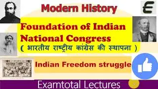 Foundation of Indian National Congress | Modern History | Indian Freedom Struggle | INC #UPSC #SSC