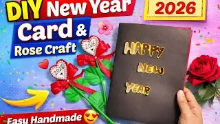 ❤️NEW YEAR 2026 SPECIAL| BEAUTIFUL DIY CARD & FLOWER CRAFT 