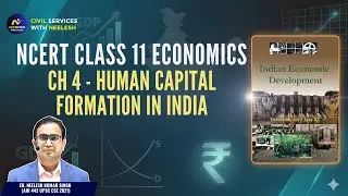 Class 11 Economics Chapter 4 | Human Capital Formation in India | NCERT Explained | CSN