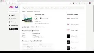 Радио 100.3 FM &ndash; слушать онлайн бесплатно