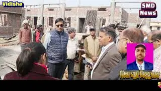 विदिशा कलेक्टर अंशुल गुप्ता ने भ्रमण के दौरान लिया जायजा MP#vidisha#SMD#News