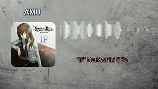 Amu - IF | AI Cover with Romaji Lyrics
