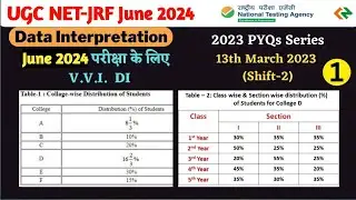 UGC NET-JRF 2024 | Data Interpretation for ugc net | UGC NET 2023 PYQ
