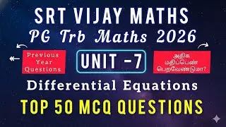 PG TRB Differential Equations🔥MCQ Questions with Answer🔥PG trb previous year question SRT Vijay Math