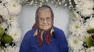  Дуляк Надежда Похоронное служение 