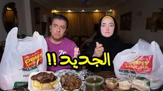 الجديد من صبحي كابر 👈🏽 اصناف جديدة وكلام مهم جدا للمتابعين