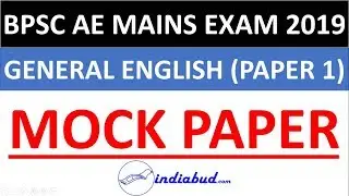 BPSC AE MAINS 2019 MOCK PAPER (GENERAL ENGLISH) ll BPSC AE PAPER 1