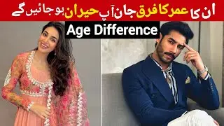 Shooking Age Difference Between Anmol Baloch and Ali Raza | Iqtidar Husband wife #realage