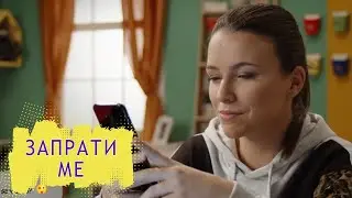 (Ne)željena reakcija - 4. epizoda | Zaprati me