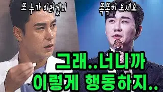 영탁 탁쇼2 서울콘서트 초토화 시킨 영탁의 갑작스런 돌발행동 | 탁쇼2 서울콘서트