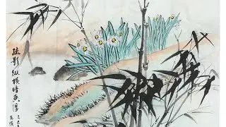 中国画课：水仙 任伯年风格 Chinese Painting Class: Daffodils