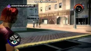 Saints Row 2: Alex Gatzer