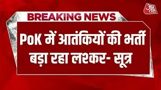 Breaking: LeT का टॉप कमांडर Nasr Javed आतंकियों की भर्ती बढ़ाने के लिए PoK के इलाकों का दौरा कर रहा