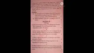 H.S 1st Year English Pre Final Exam Question Paper 2022 | AHSEC CLASS 11 ENGLISH QUESTION PAPER 2022
