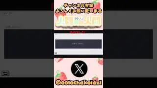 好きを伝えるって難しいね【タイピングで愛を伝えよ】#shorts
