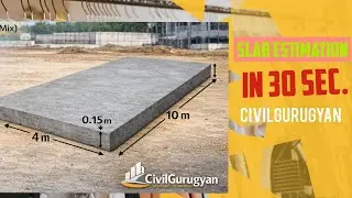 Concrete Slab Quantity Calculation (10&times;4&times;0.15) | M20 Grade | Civil Engineering
