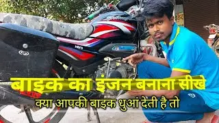 super Splendor half engine fitting kaise karen